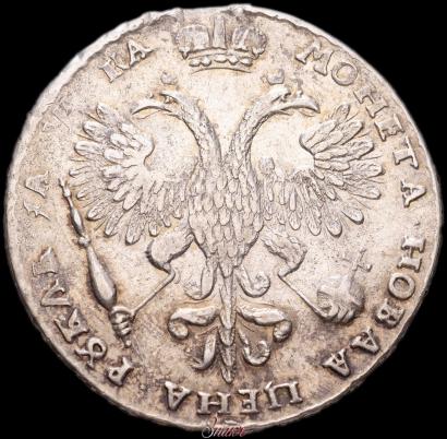 Фото 1 рубль 1721 года K "Портрет в наплечниках"