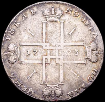 Picture 1 rouble 1723 year OK "Portrait with ermine mantle"