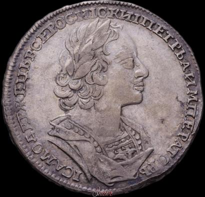 Фото 1 рубль 1723 года  "Портрет в античных доспехах"