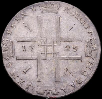 Фото 1 рубль 1723 года  "Портрет в античных доспехах"