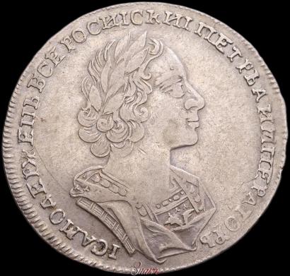Фото 1 рубль 1724 года  "Портрет в античных доспехах"