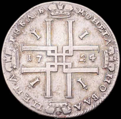 Picture 1 rouble 1724 year  "Portrait in ancient armour"