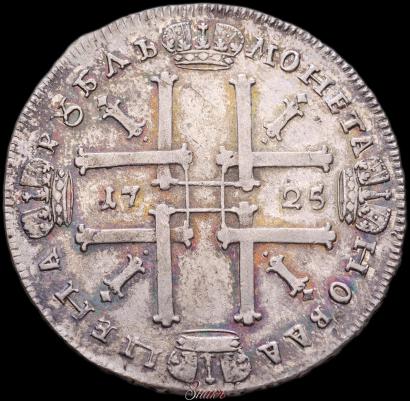 Picture 1 rouble 1725 year  "Portrait in ancient armour"