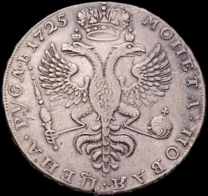 Фото 1 рубль 1725 года  "Московский тип, портрет влево"