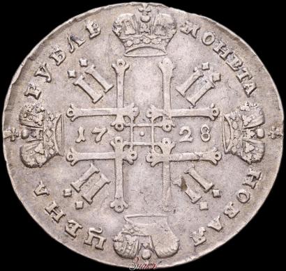 Фото 1 рубль 1728 года  "Тип 1728"