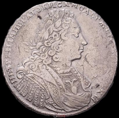 Picture 1 rouble 1728 year  "Type of 1728"