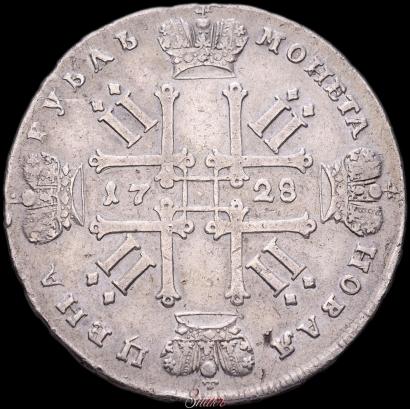Picture 1 rouble 1728 year  "Type of 1728"