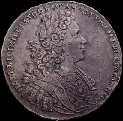 Фото 1 рубль 1728 года  "Тип 1728"