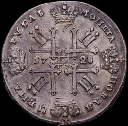 Фото 1 рубль 1728 года  "Тип 1728"