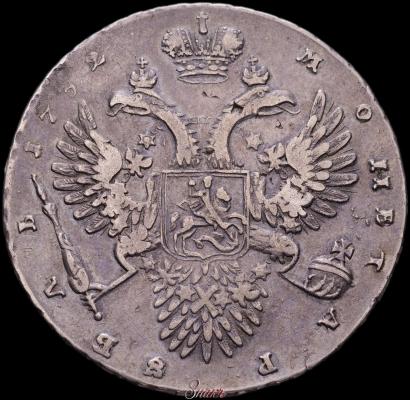 Фото 1 рубль 1732 года  