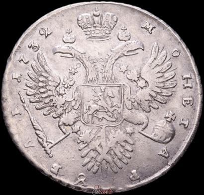 Picture 1 rouble 1732 year  