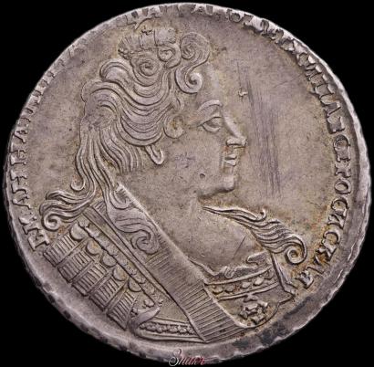 Picture 1 rouble 1732 year  