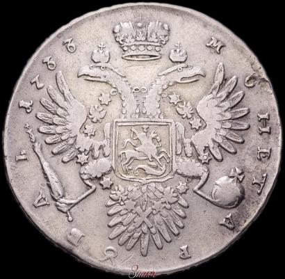 Фото 1 рубль 1733 года  