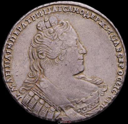 Фото 1 рубль 1733 года  