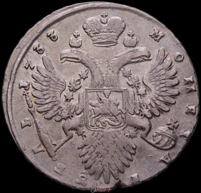 Фото 1 рубль 1733 года  