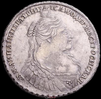 Picture 1 rouble 1734 year  "Type of 1735"