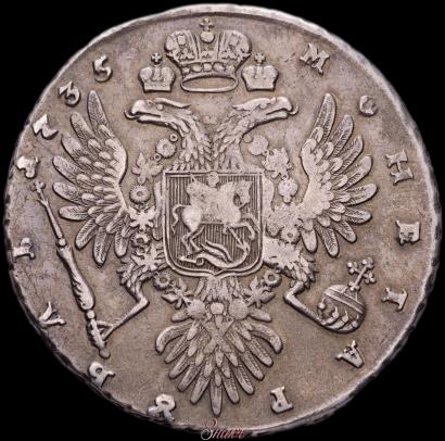 Фото 1 рубль 1735 года  
