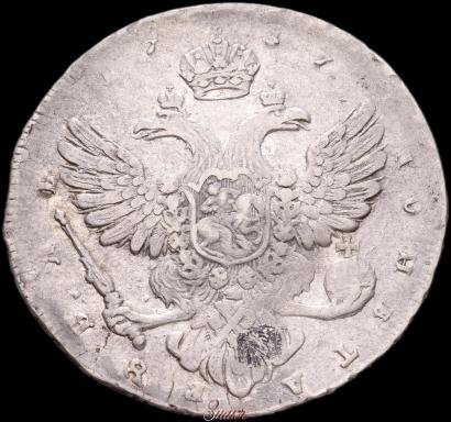 Picture 1 rouble 1737 year  "Moscow type"