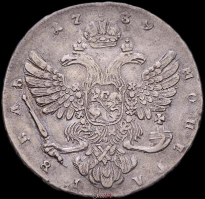 Picture 1 rouble 1739 year  "Moscow type"