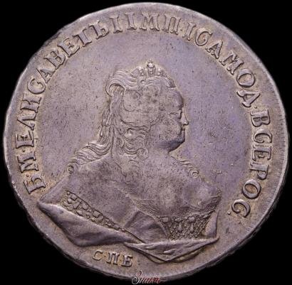 Фото 1 рубль 1743 года СПБ 