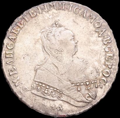 Фото 1 рубль 1745 года ММД 