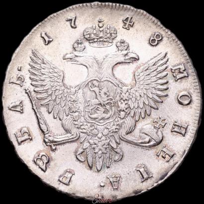 Фото 1 рубль 1748 года СПБ 
