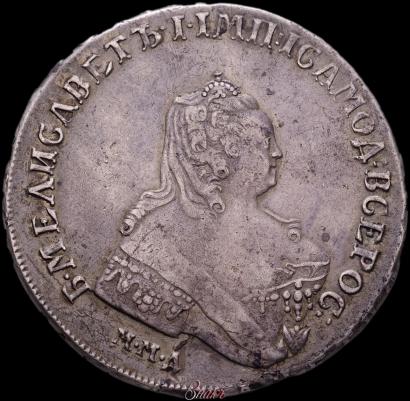 Фото 1 рубль 1755 года ММД-МБ 