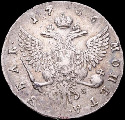 Picture 1 rouble 1756 year ММД-МБ 