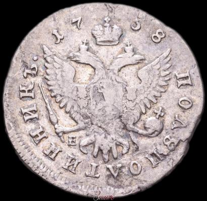 Picture Polupoltinnik 1758 year ММД-EI 