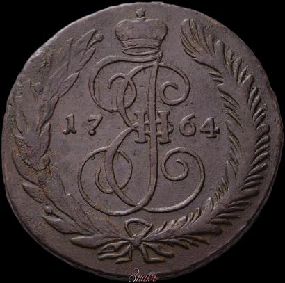 Picture 5 kopecks 1764 year СМ 