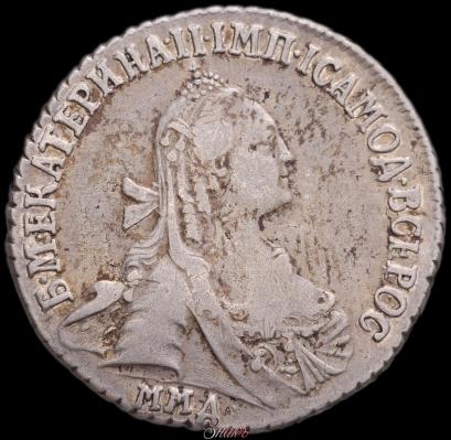 Фото 15 копеек 1767 года ММД 