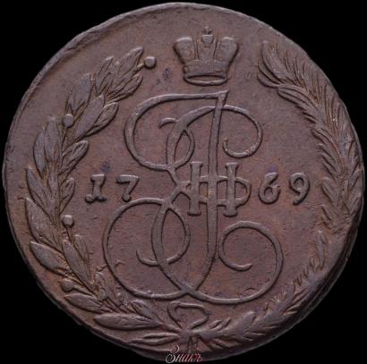 Фото 5 копеек 1769 года ЕМ 