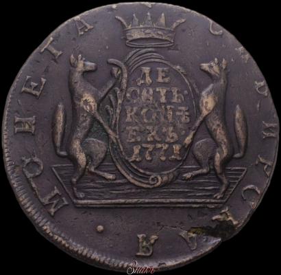 Picture 10 kopecks 1771 year КМ 