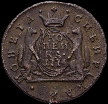 Фото 1 копейка 1774 года КМ 