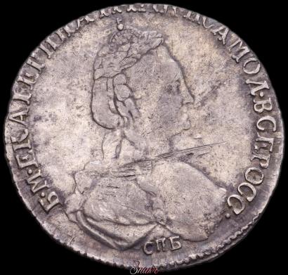 Фото 15 копеек 1778 года СПБ 