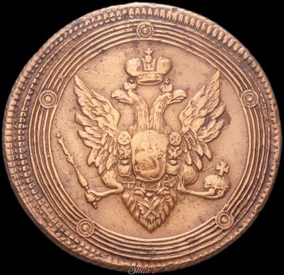 Picture 5 kopecks 1808 year ЕМ 