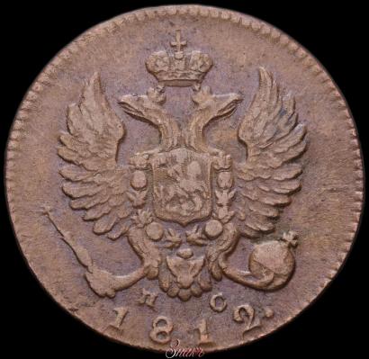 Picture Denga 1812 year ИМ-ПС 