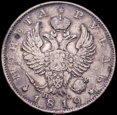 Picture 1 rouble 1819 year СПБ-ПС 