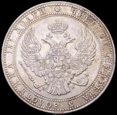 Фото 3/4 рубля - 5 злотых 1835 года MW 