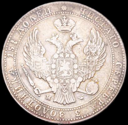 Picture 3/4 roubles - 5 złotych 1841 year MW 