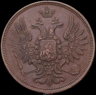Фото 5 копеек 1852 года ЕМ 