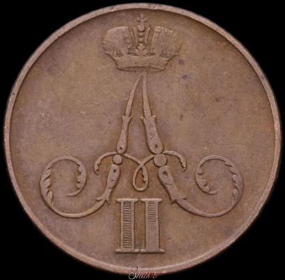Фото 1 копейка 1859 года ВМ 
