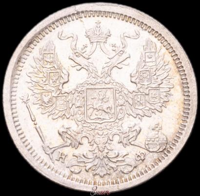 Picture 20 kopecks 1882 year СПБ-НФ 