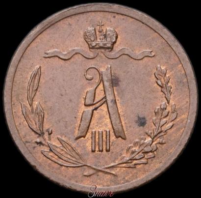 Picture 1/2 kopeck 1884 year СПБ 