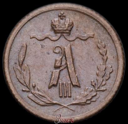 Picture 1/4 kopeck 1888 year СПБ 