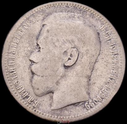 Picture 1 rouble 1896 year (*) 