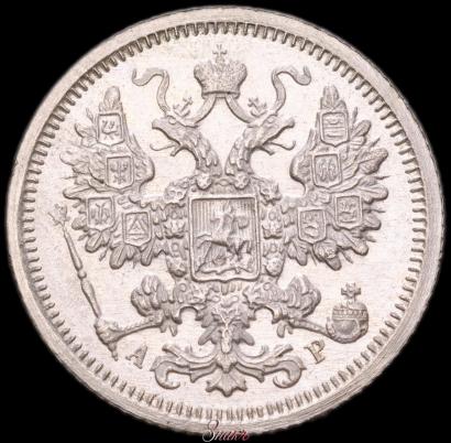 Picture 15 kopecks 1905 year СПБ-АР 
