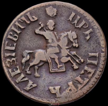 Picture 1 kopeck 1705 year МД 