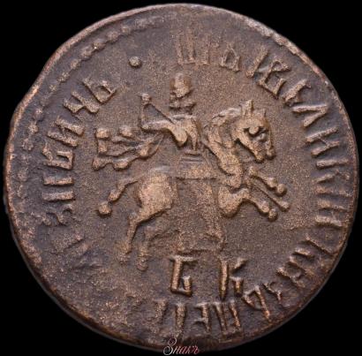 Фото 1 копейка 1707 года БК 