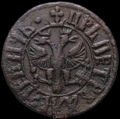 Picture Polushka 1707 year  